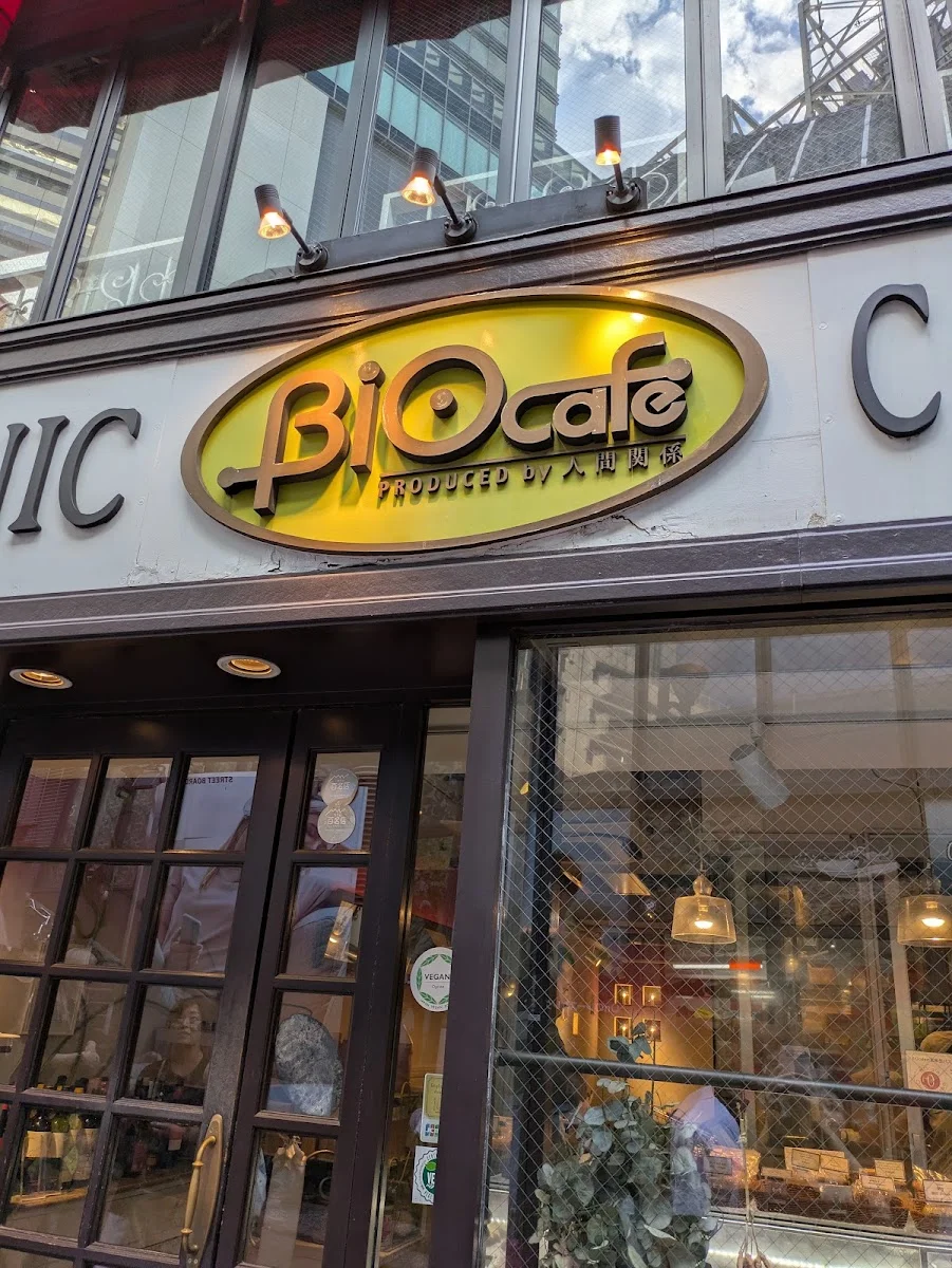 Bio Cafe 매장 사진